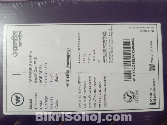 Walton Tamarind EX Pro 15.6” Laptop (Brand new/Unboxed)